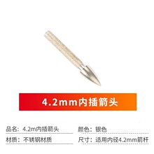 �F؛���l4.2mm�Ȳ���^���w����̼���U���P䓲��| �������С���