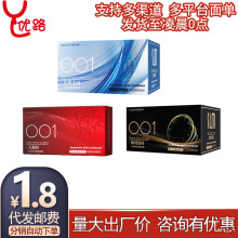 �昷��001ϵ�б����׳����w������ˮ�����t��ȫ��Ӌ��Ʒ����Ʒ