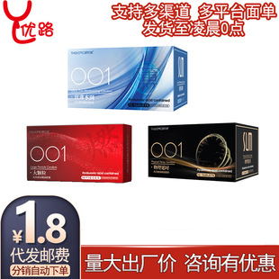 �昷��001ϵ�б����׳����w������ˮ�����t��ȫ��Ӌ��Ʒ����Ʒ