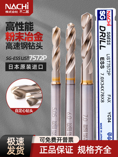 �ձ�NACHI����ԽSGESS��ĩ�����L7572P��^���в��P�/⁺Ͻ�/�~