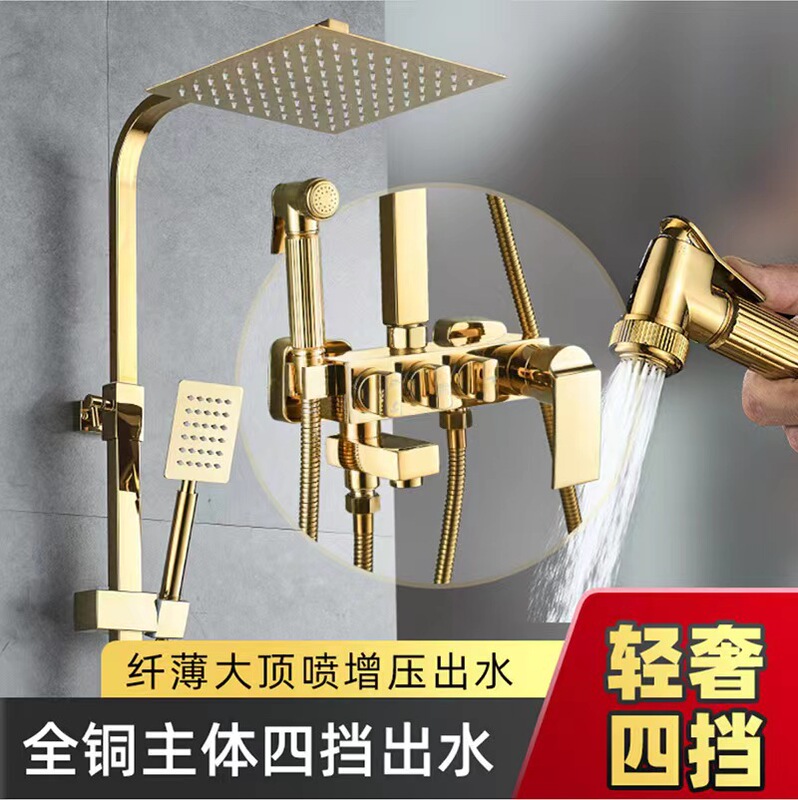 European Style Golden Constant Temperature Digital Display Shower Screen Shower Set Supercharged Nozzle Bathroom Shower Cross-Border Wholesale European Style Golden Constant Temperature Digital Display Shower Screen Shower Set Supercharged Nozzle Bathroom Shower Cross-Border Wholesale