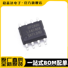BP2886D ��ƬSOP-8 �Ǹ��뽵ѹ��LED��������IC BPS/������Դ