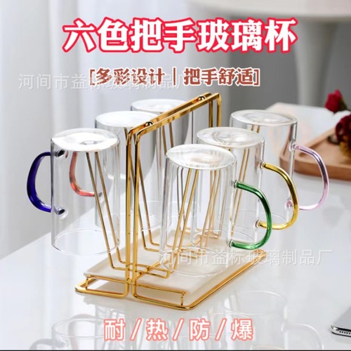 Manufacturer wholesale creative colorful high temperature resistant green tea cup milk thickened glass water cup straight household cup