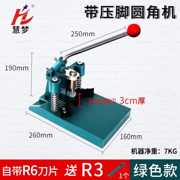 Corner machine manual paper cutting corner cutter name machine R6R10pvc card card corner cutter manual corner cutter