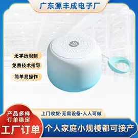 电子组装加工