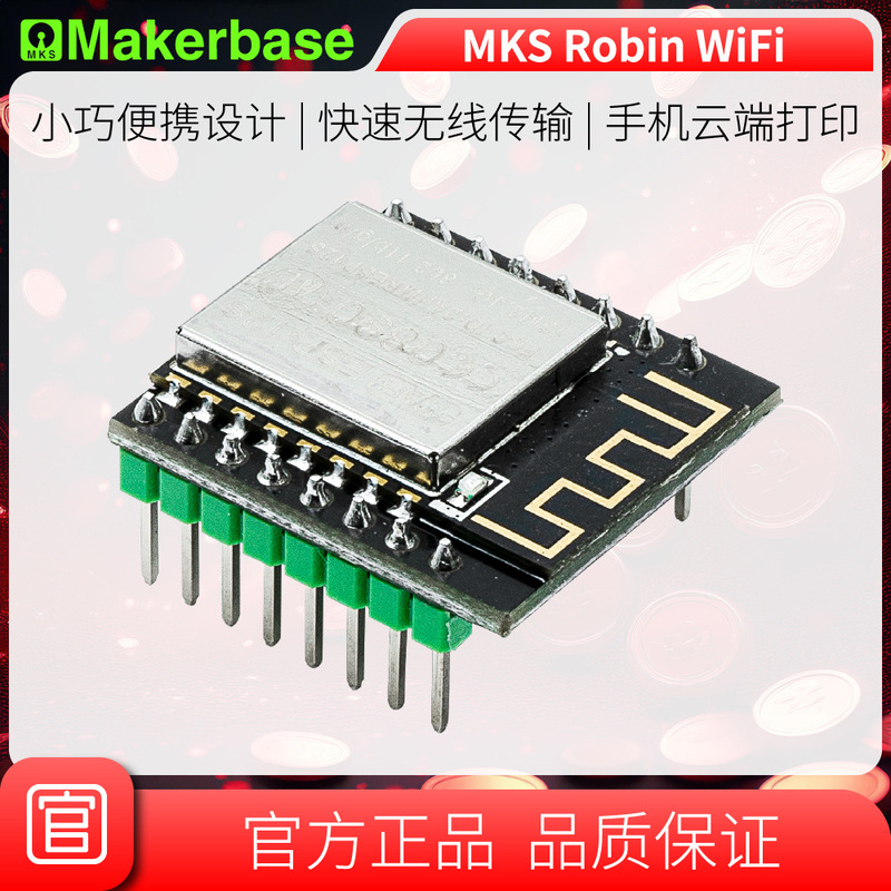 Makerbase Mks Robin Wifi Mobile App Control, Pc Remote Control, File Transfer