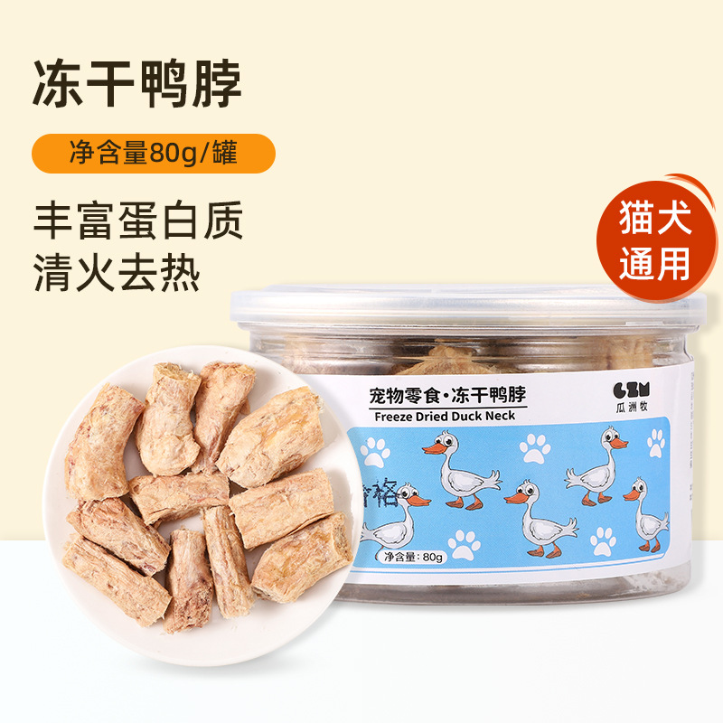 Cuello de pollo liofilizado Cuello de pato Aperitivos para mascotas Palos molares para gatos