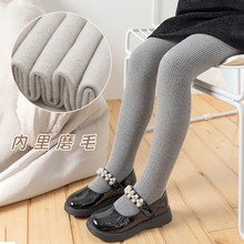 秋冬薄绒细条精梳棉百搭洋气儿童打底裤外穿中大童宝宝磨毛连裤袜