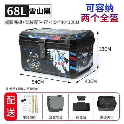 Motorcycle trunk | Electric Vehicle Scooter Detachable - 68l-black-snow-mountain-shock-absorbing-bottom-plateliningsoft-backrest
