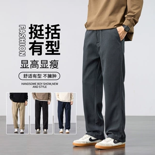 帝宇神龙休闲裤男秋冬新款韩系慵懒松弛感裤子男直筒阔腿垂感长裤