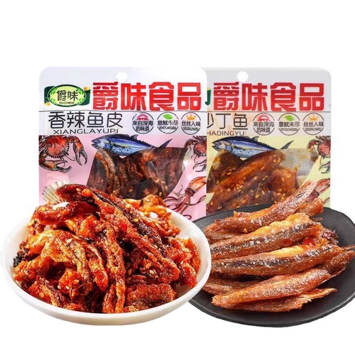 Spicy fish skin, saltwater fish, sardine, casual seafood, office snacks, snacks, ready-to-eat fish skin, small package