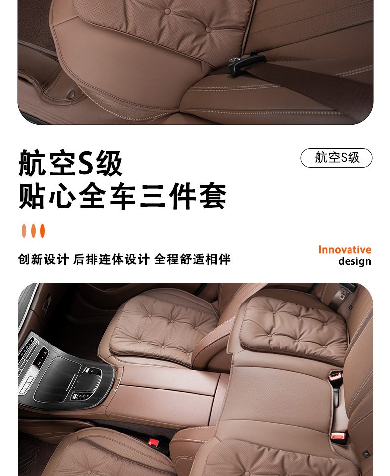 High-End Car Seat Cushion, Anti-Fouling Leather Car Seat Cushion, Universal Breathable and Comfortable Nappa Seat Cushion for All Seasons, Car Interior Accessories