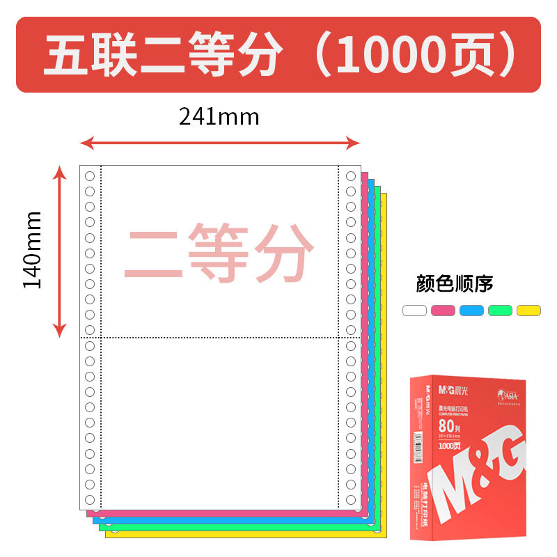 [핫셀링 오렌지 모닝라이트] 2등분 5권, 1000페이지