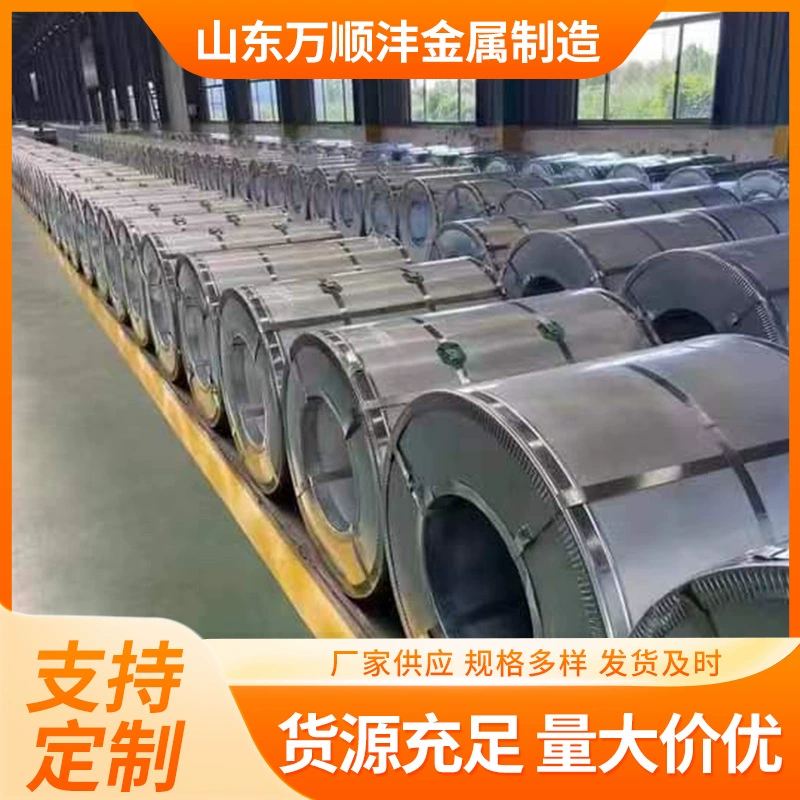 Оцинкованная алюминиево-магниевая стальная катушка S350GD с шестиэлементным хромом, экологически чистая, устойчивая к отпечаткам пальцев, пассивированная цинк-алюминиево-магниевая катушка для фотоэлектрических систем