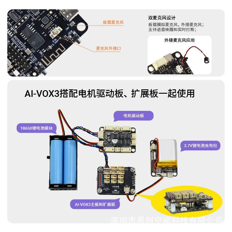 Arduino, искусственный умный робот, плата разработки для программирования