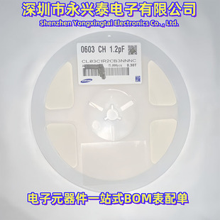 0201�NƬ�մ����CL03C1R2CB3NNNC 1.2pF/50VCOG���|�NƬMLCC����