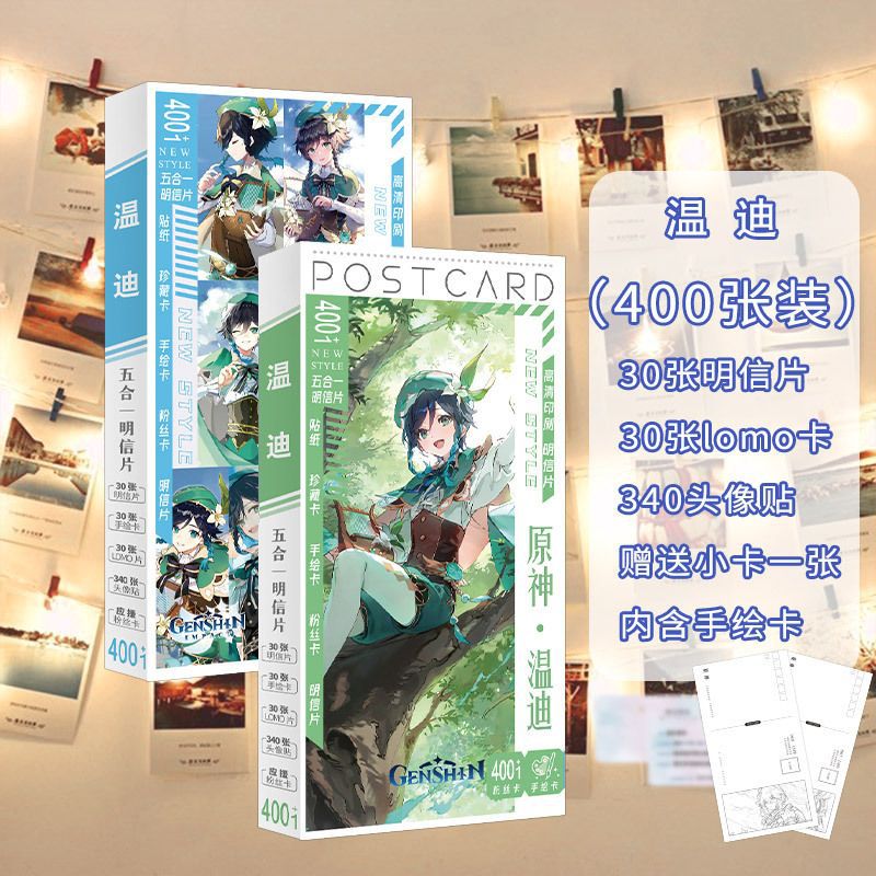 Starry sky series postcards-wendy