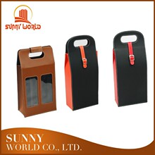 高档双支红酒盒pu皮质手提酒袋皮革葡萄酒瓶装套装红酒礼品包装