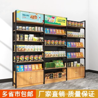 厂家直销超市货架便利店商场地摊货架子钢木结构地摊货架