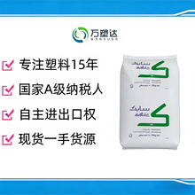 PP 沙特sabic 514M12 514M14 5161A 518P 5192A 519AF 5202L 520L