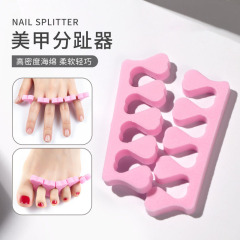 マニキュアツール、マニキュア接着剤スポンジ、つま先分離器、足指分離器、つま先分離綿、つま先分離綿ペア