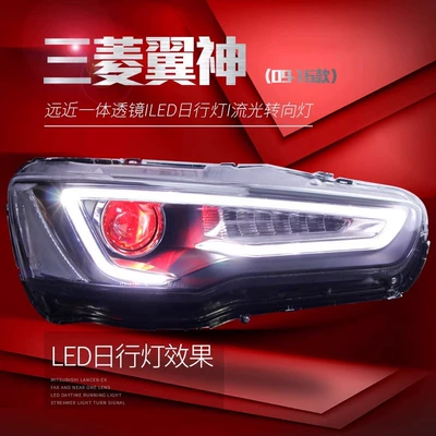Suitable for 09-16 Mitsubishi Yishen Ön faralar