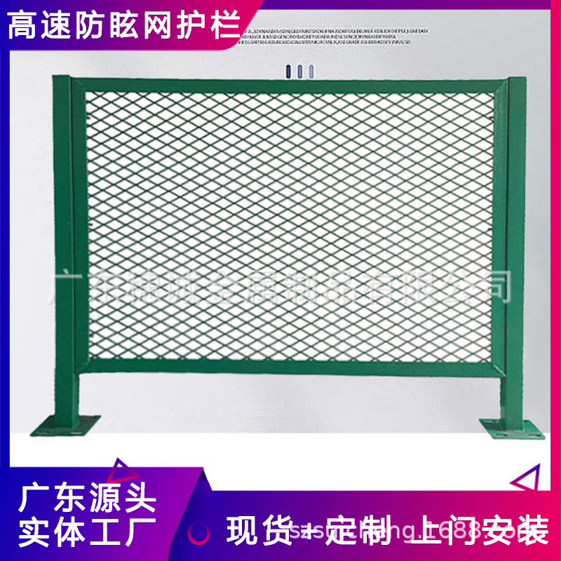 广东加厚浸塑高速公路防眩网道路中央隔离防护网防眩目金属钢板网