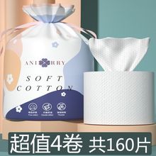 一次性洗脸巾棉柔巾卸妆棉干湿两用化妆棉洁面巾加厚洗面巾批发