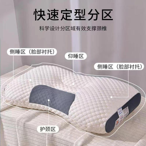 枕头枕芯家用护颈椎助睡眠防打呼噜专用单人一对装针织棉按摩枕头