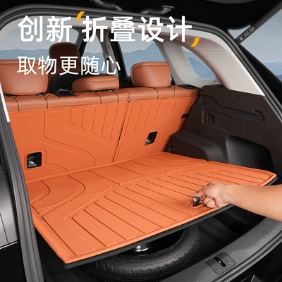 Suitable for Chery Tiggo 8: Trunk Mat