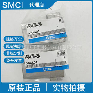 SMC��Ʒ VNA101A-8A ���s�՚�,Һ��·������2ͨ�y ����y��һ�Pʮ