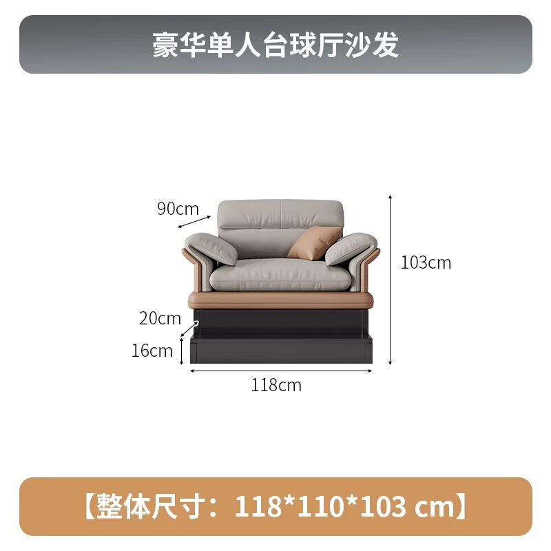 台球室沙发球厅球房观球椅椅子台球厅专用观茶几组合多功能|undefined
