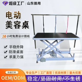 宠物美容桌狗狗猫咪造型折叠便携修剪吹毛宠物店液压升降美容台
