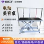 便携修剪升降折叠美容台