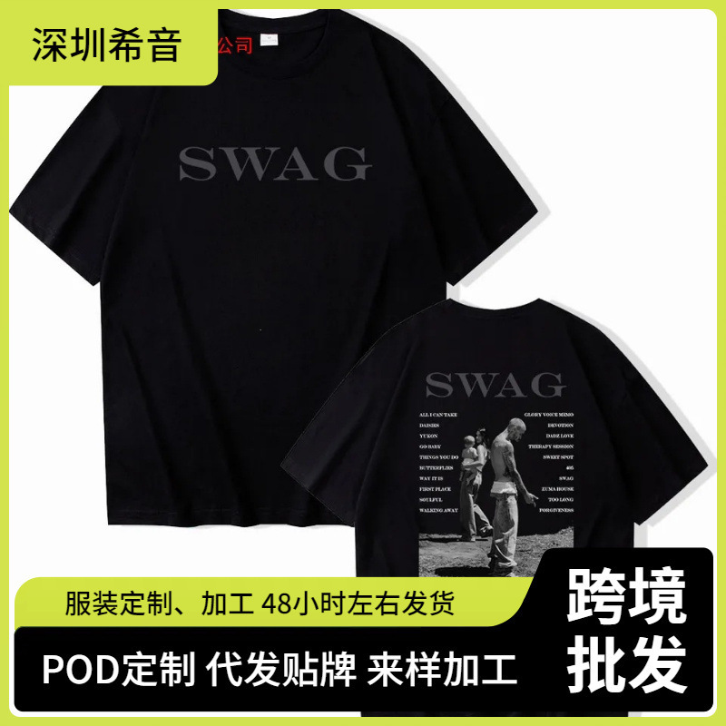 Cross-border Bieber SWAG2025 Justin album t-shirt double-sided o-neck short-sleeve shirt fan gift European and American style Cross-border Bieber SWAG2025 Justin album t-shirt double-sided o-neck short-sleeve shirt fan gift European and American style