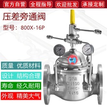 800XP䓉ͨy 304mƽyy 316{ʽ{ˮyT