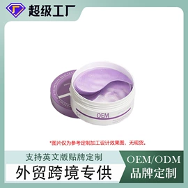 面霜;身体乳、霜;洁面产品