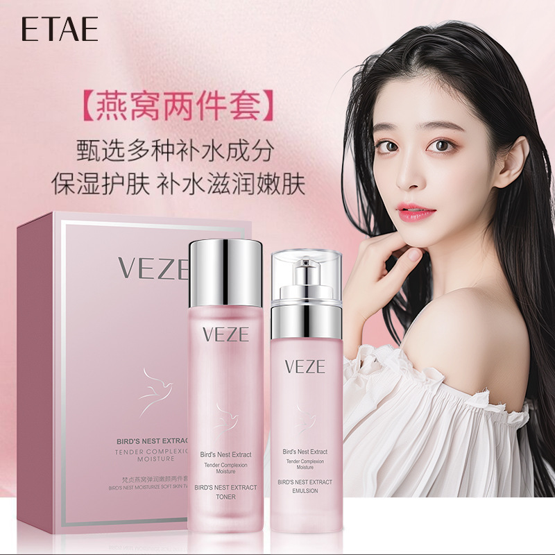 Fanzhen Bird's Nest Lotion conjunto de dos piezas hidratante rejuvenecimiento de la piel color de la piel traje de loción productos genuinos al por mayor