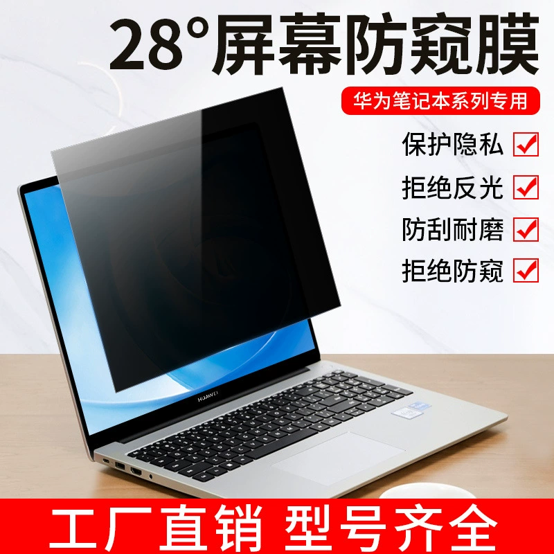 Huawei, совместимый ноутбук, S16, защитный экран *S *S, D15