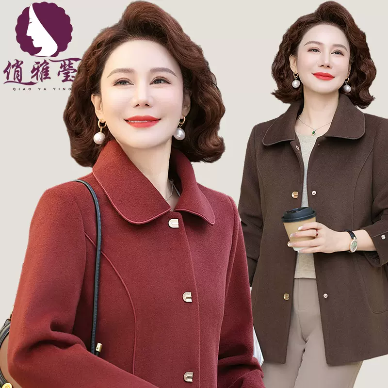 2024新款妈妈装春秋洋气双面呢风衣气质中老年女时尚大码外套上衣