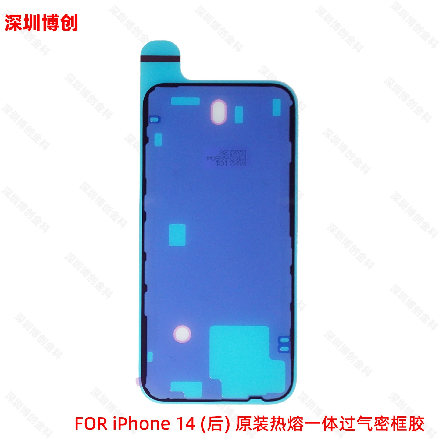Совместимый чехол для мобильного телефона Apple, iPhone