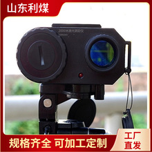 厂家供应携带方便防水防尘YHJ-2000J矿用2000米防爆激光测距仪