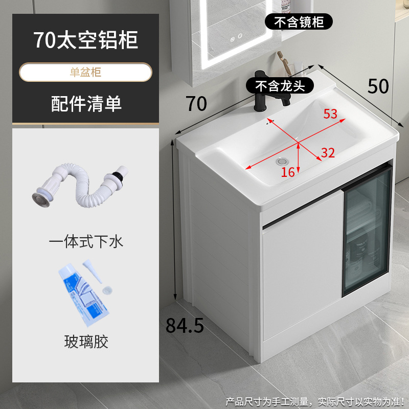 70 cuenca profunda + gabinete de piso sellado completo engrosado