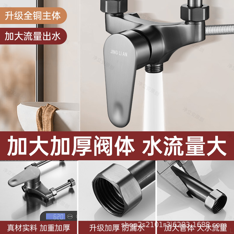 全銅電気温水器U型混合バルブ露出設置部品一式、汎用シャワー水栓冷温混合バルブスイッチ|undefined