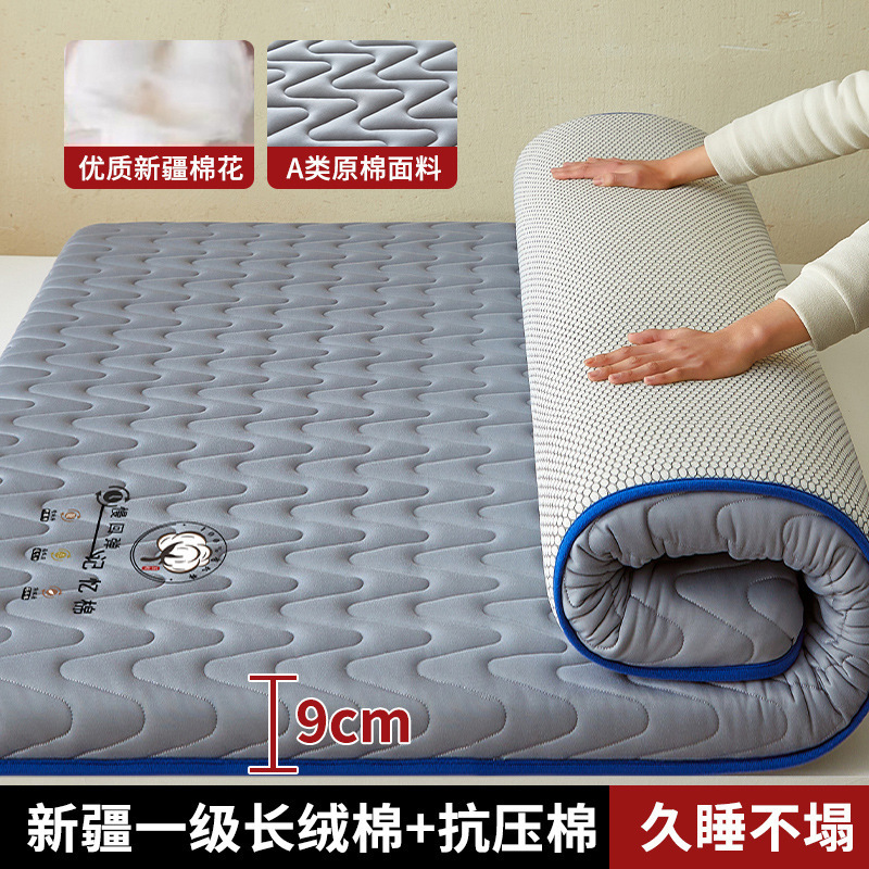 코튼 그레이 [신장 솜 충전재 두께 약 9cm]
