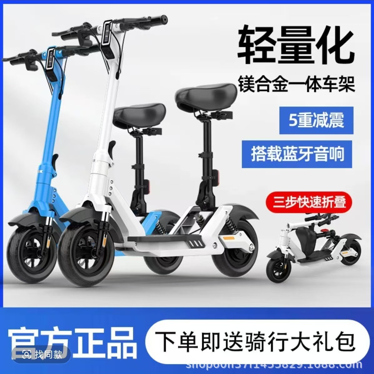 Folding Electric Scooter, Mini Electric Scooter, Adult Scooter, Two-Wheeled Portable Battery Scooter, Women's Small Scooter