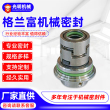 ϷˮømCRˮʽ๝GLF-12/16/22/32Cеܷ