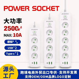 接线插座;USB插座