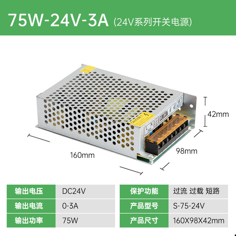 220V に 5V12V24V スイッチング電源 AC に DC DC2A5A10A ライトボックス変圧器 LED アダプタ|undefined