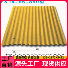 ���a��� YX14-65-850�ͣ����y�ߣ������